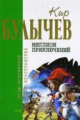 читать Город без памяти (с иллюстрациями)