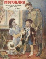 читать Как появились названия дней недели