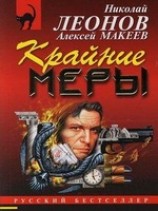 читать Покойник претензий не имел