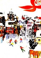 читать Ошибка Ноэля Жироду