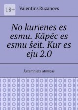 читать No kurienes es esmu. Kāpēc es esmu šeit. Kur es eju 2.0. Ārzemnieka atmiņas