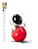 читать Хайле