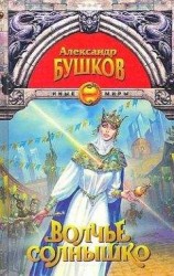 читать Тринкомали