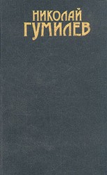 читать Том 2. Драматургия. Проза