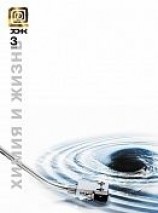 читать На дне колодца. На вершине горы