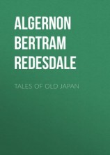читать Tales of Old Japan