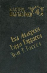 читать Великий крестовый поход