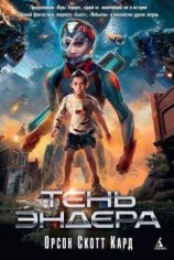 читать Герои должны умирать