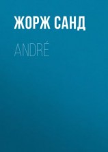 читать André