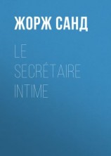 читать Le secrétaire intime