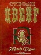 читать Жозеф Фуше