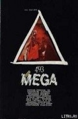 читать Дикарка