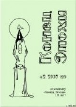 читать Переведи меня