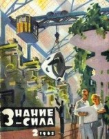 читать Уильям Моррисон: Рассказы