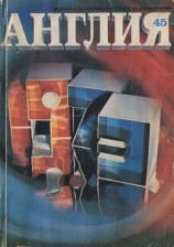 читать Сестры