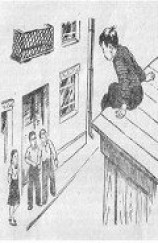 читать Володя + Маша