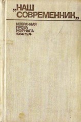 читать Первые заморозки