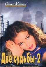 читать Голубая кровь