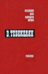 читать Мороз