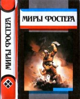 читать Избранные произведения. Том 8. Квози