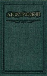 читать Не в свои сани не садись