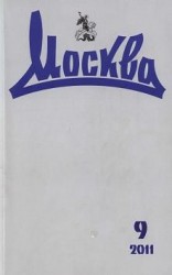читать Хроника лишних времен. Главы из романа