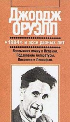 читать Автобиографическая заметка