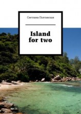 читать Island for two