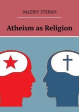 читать Atheism as Religion