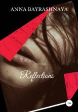 читать Reflections