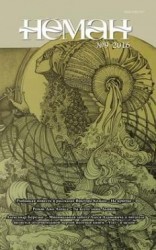 читать На крючке