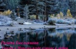 читать Ловец