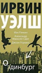 читать Мюррейфилд (Вы просто издеваетесь!)