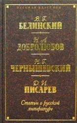читать Кое-что о г-не Чехове (статья)