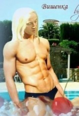 читать Вишенка