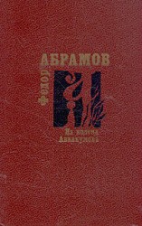 читать Алька