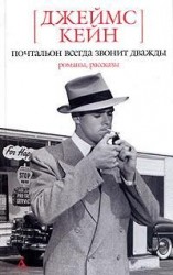 читать Труп на рельсах