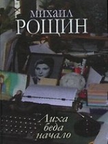 читать Валентин и Валентина