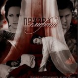 читать Призрак смерти