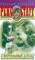 читать Разбитая ваза