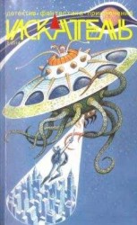 читать Комментарий прогноза будущего на основе исторических циклов (на вторую половину 2003 года)