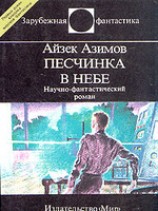 читать Немезида (пер. А. Андреева)