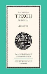 читать Запись Беседы С Я Маршака с Ст Рассадиным