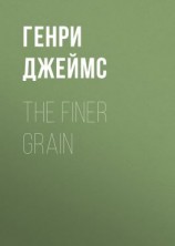 читать The Finer Grain