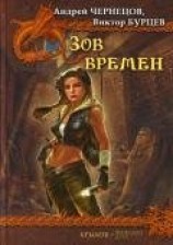 читать Гималайский зигзаг. Святой остров. Оскал Анубиса