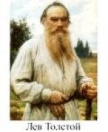читать Камни