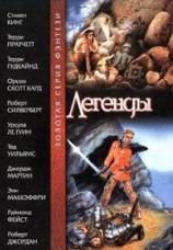 читать Долги предков