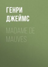 читать Madame De Mauves