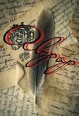 читать Аврор