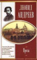 читать Ангелочек